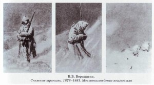 Сочинение по картине В.В. Верещагина «На Шипке все спокойно!»