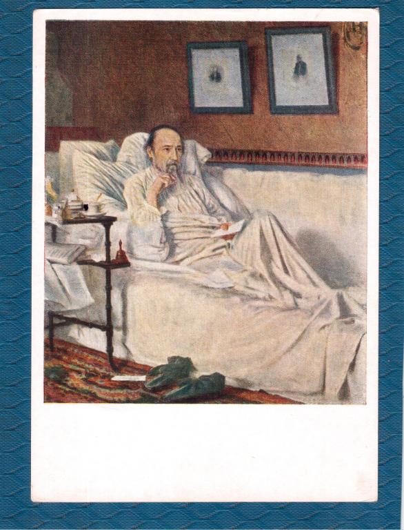 Сочинение по картине И. Н. Крамского «Некрасов в период «Последних песен»