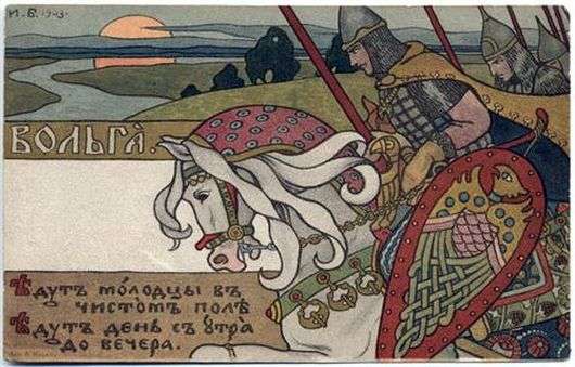 Иллюстрация к былине Вольга Ивана Билибина