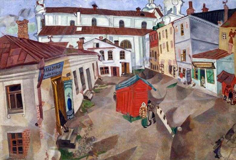 Анализ картины Марка Шагала Витебск рыночная площадь
