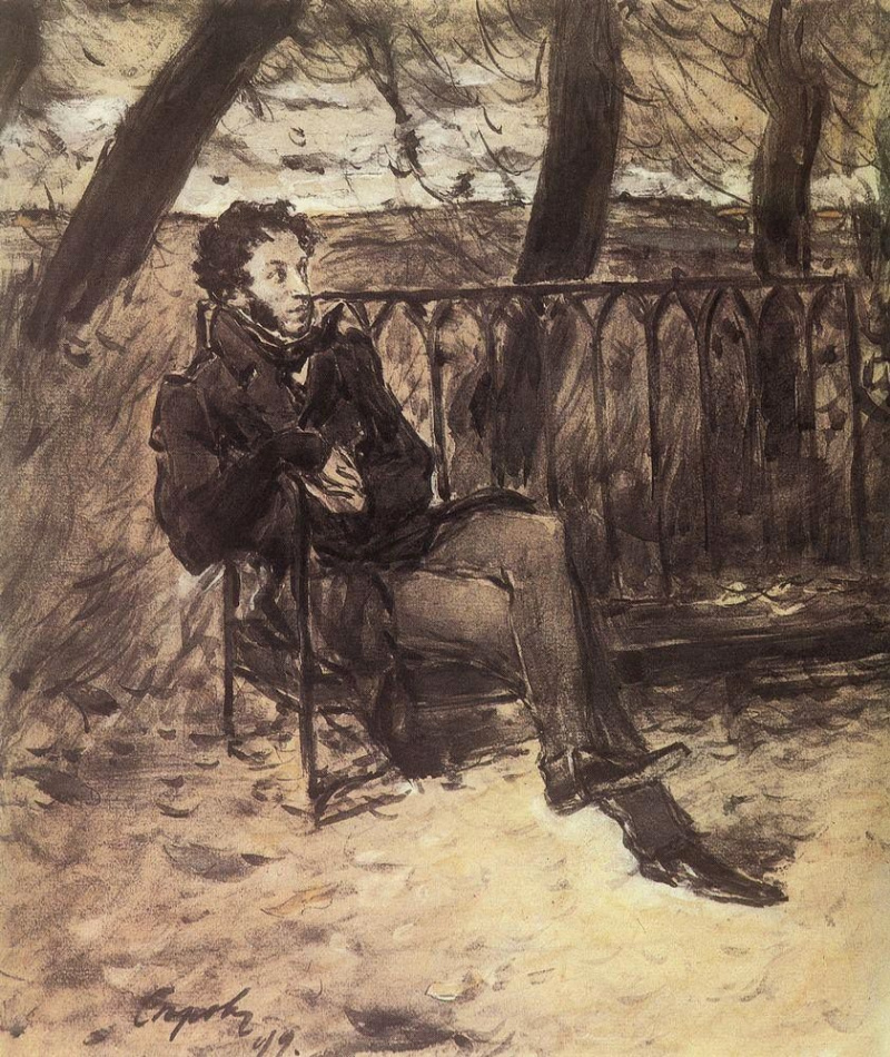 Анализ картины Валентина Серова Пушкин на садовой скамье