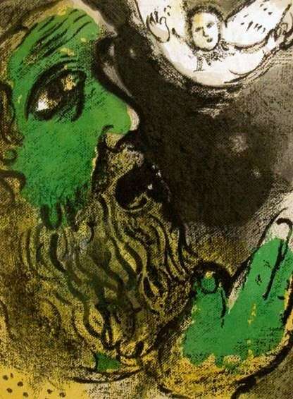 Картина Марка Шагала Библейский сюжет