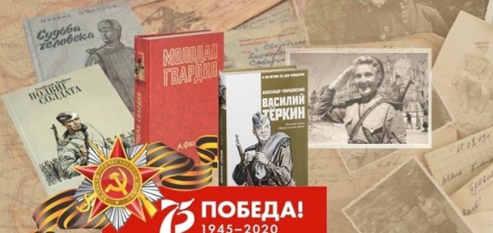 статьи о Великой Отечественной войне
